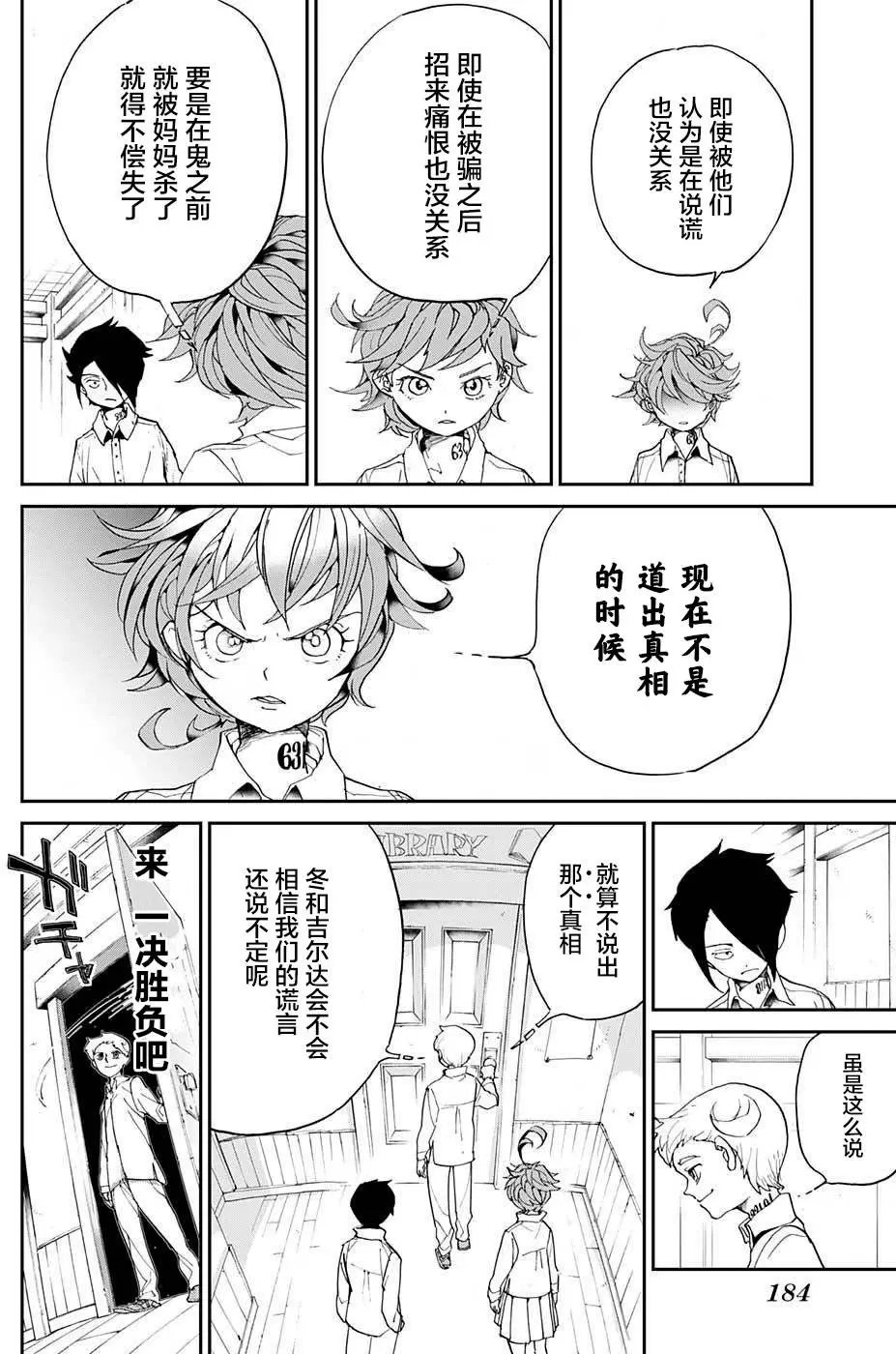 第11回