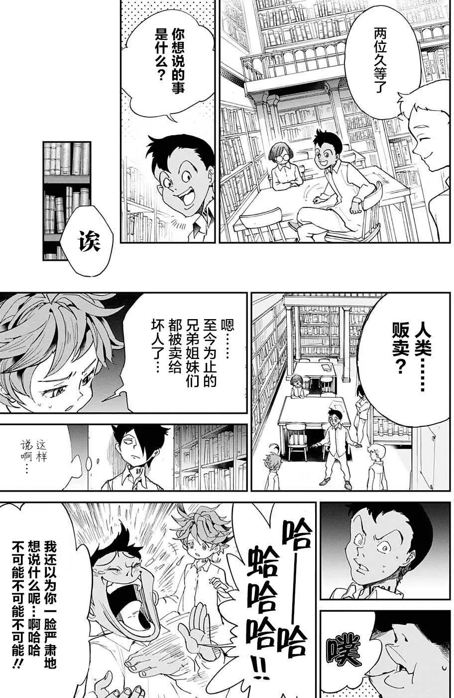 第11回