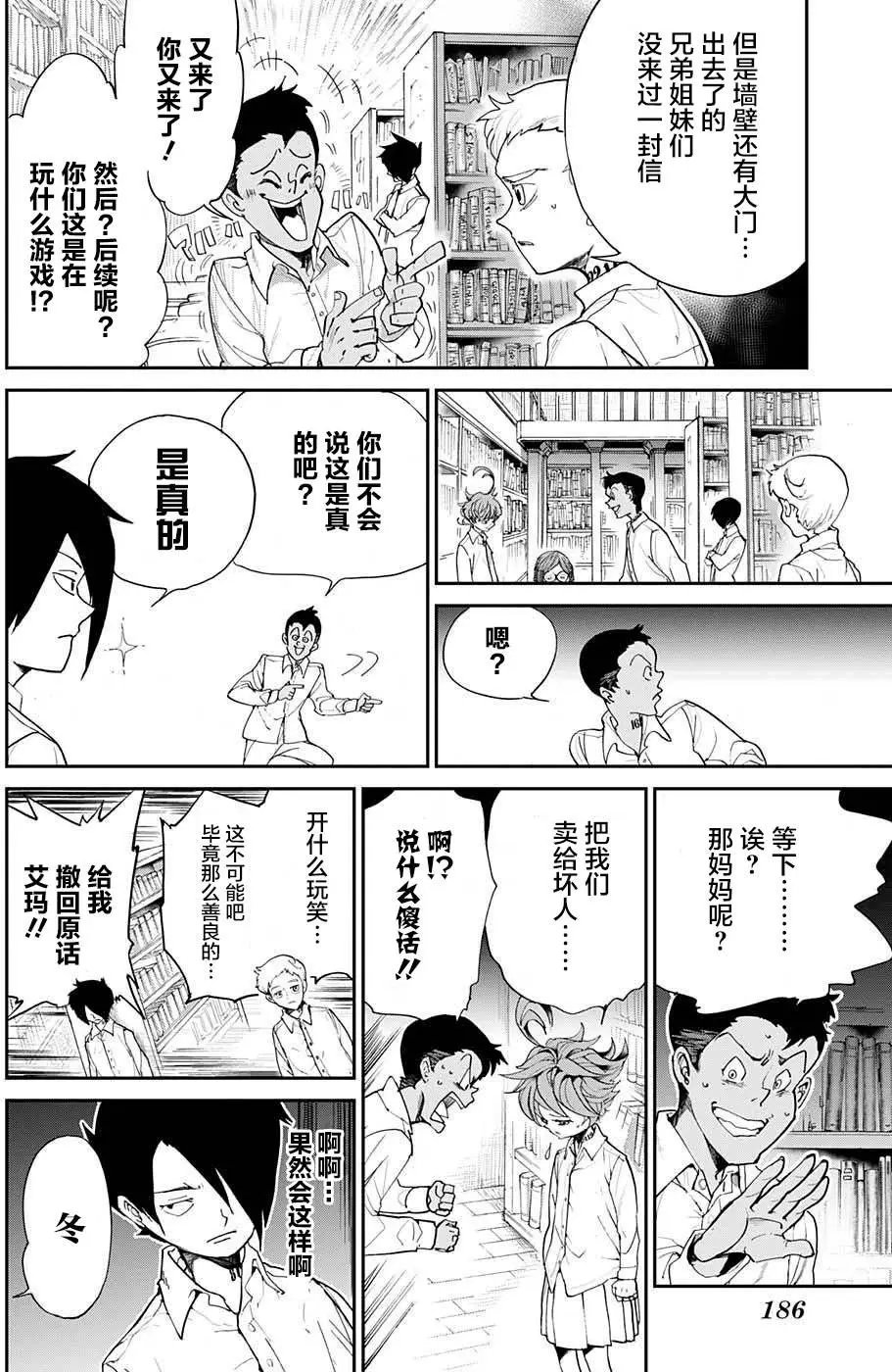 第11回