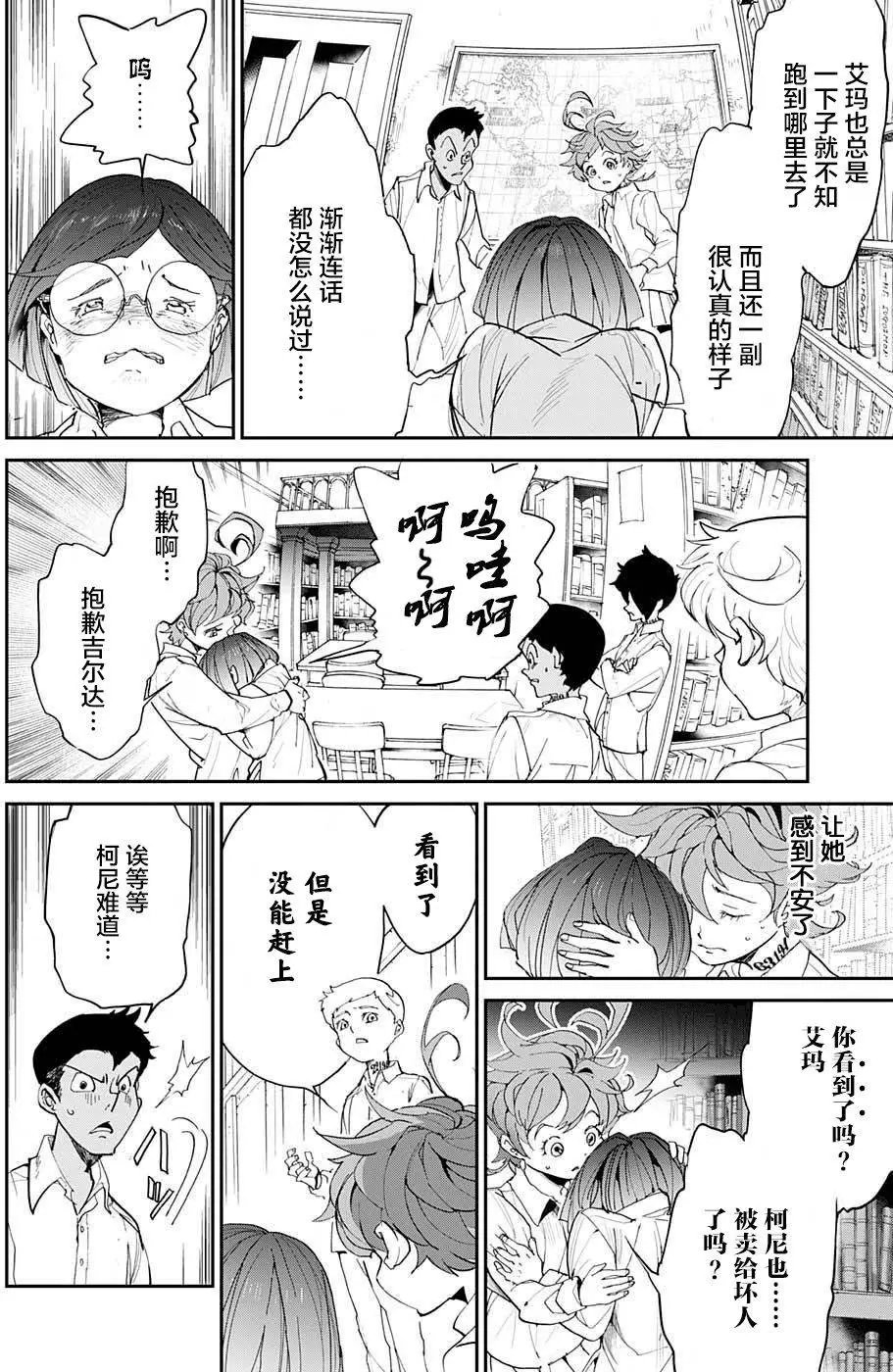 第11回