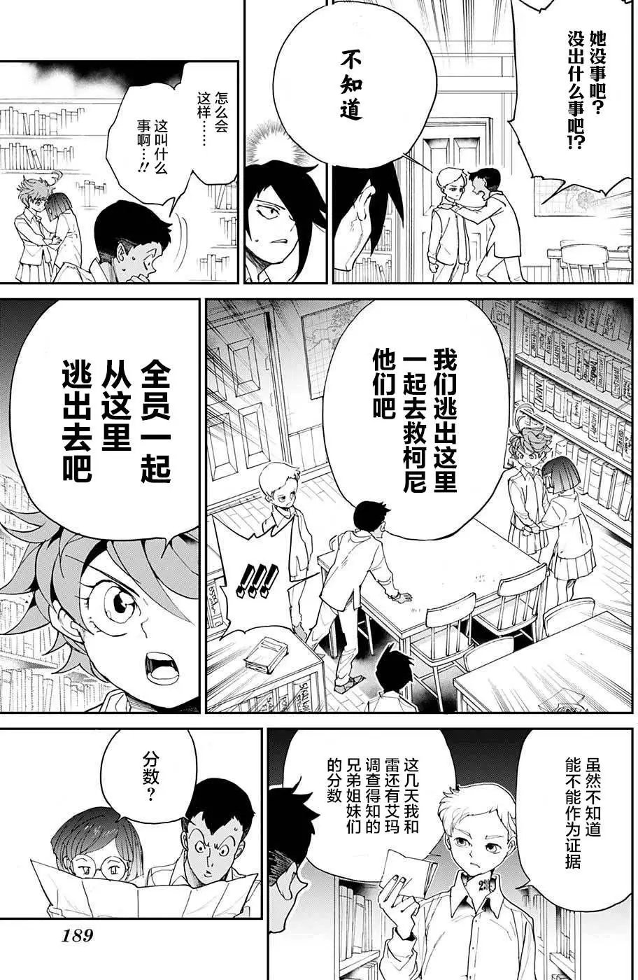第11回