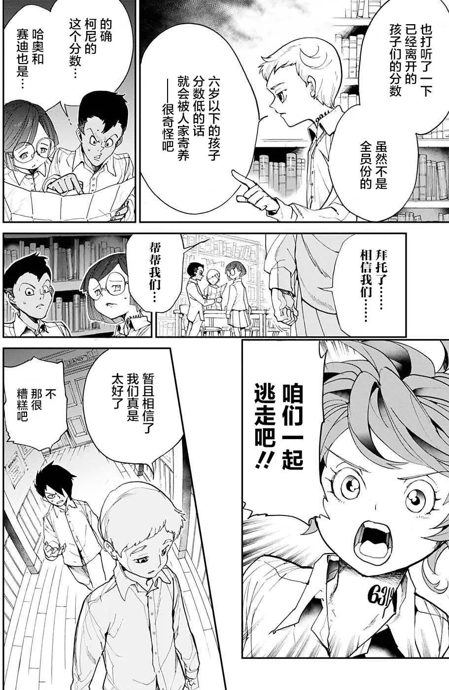 第11回