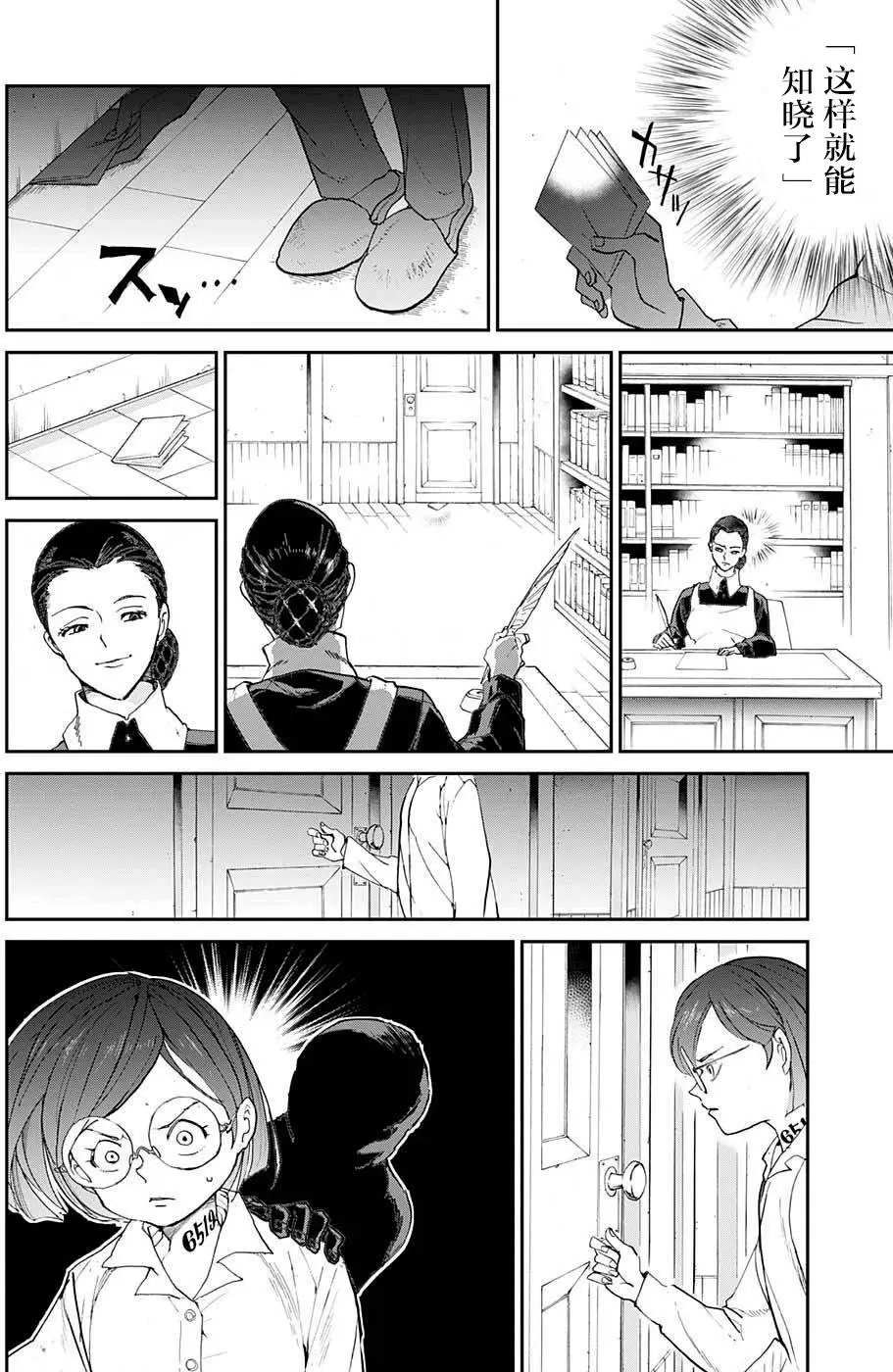第11回