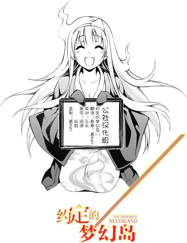 第11回