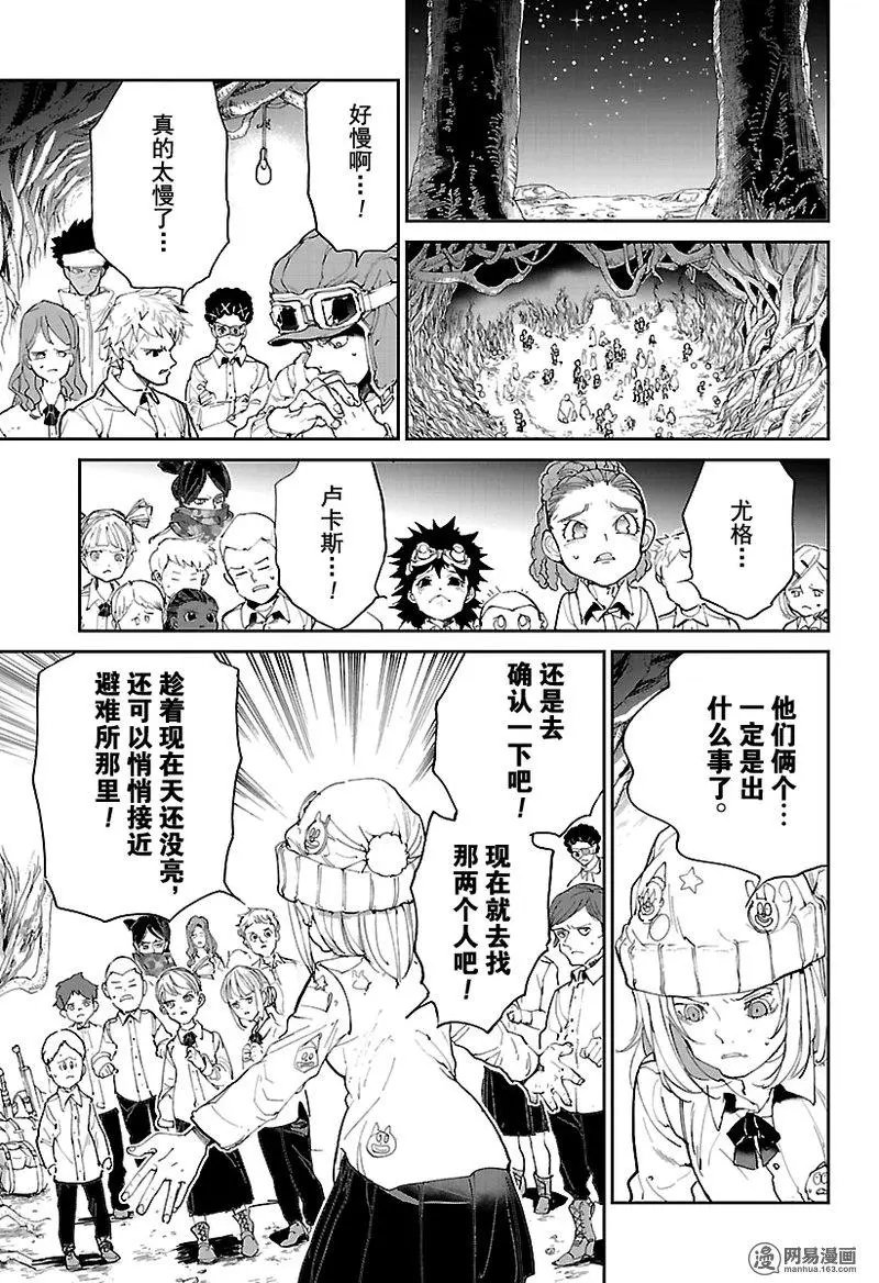 第110话