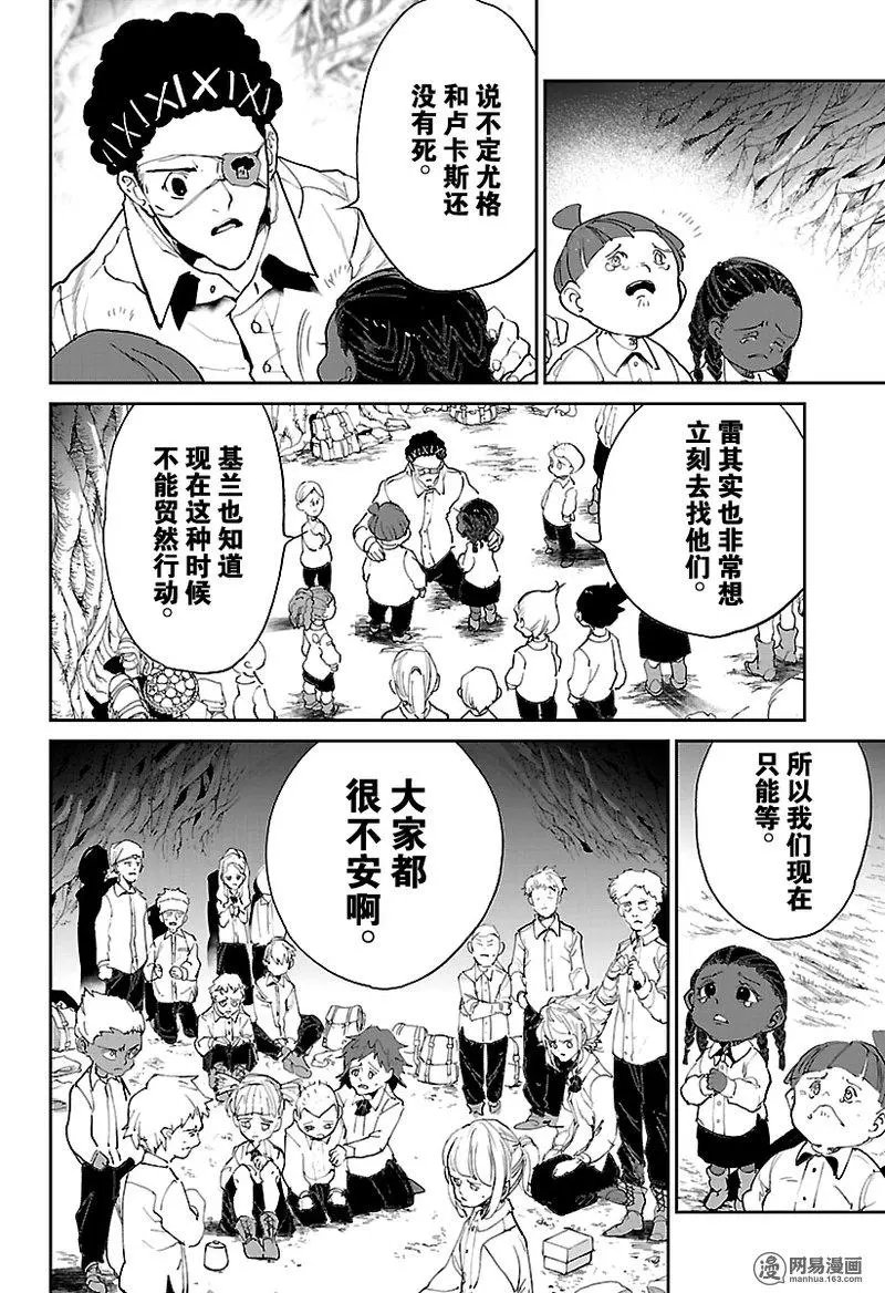 第110话