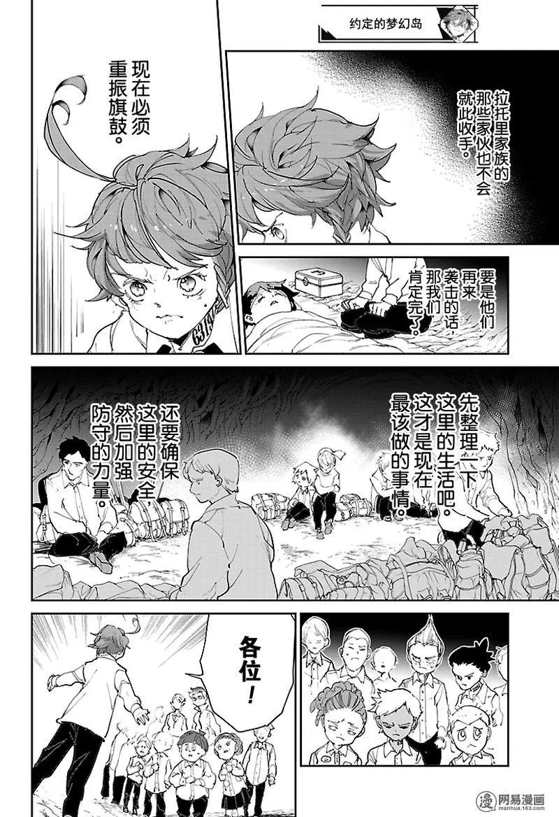 第110话