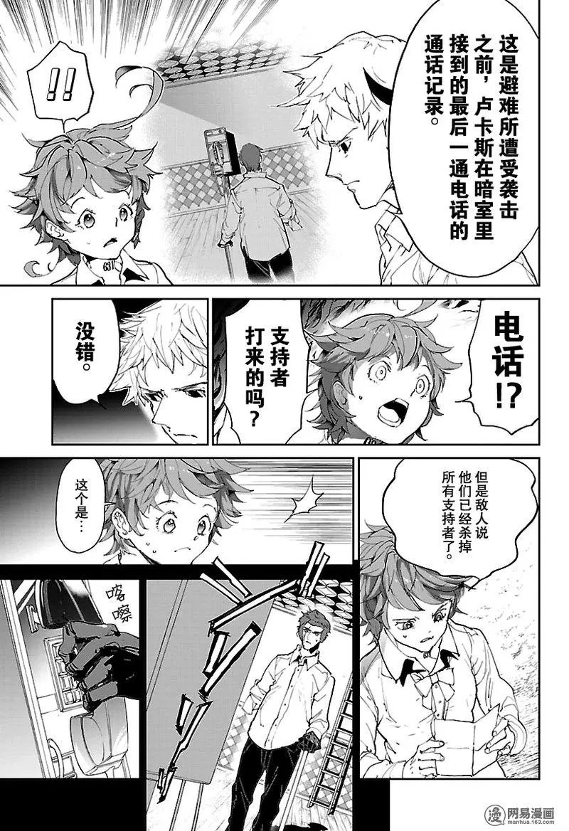 第110话