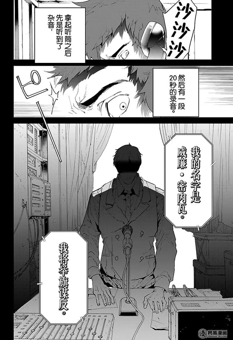 第110话