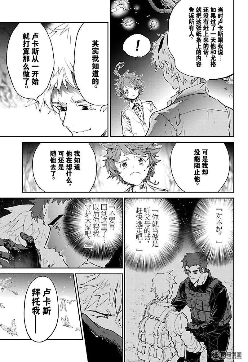 第110话
