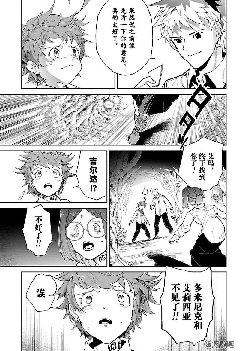第111话