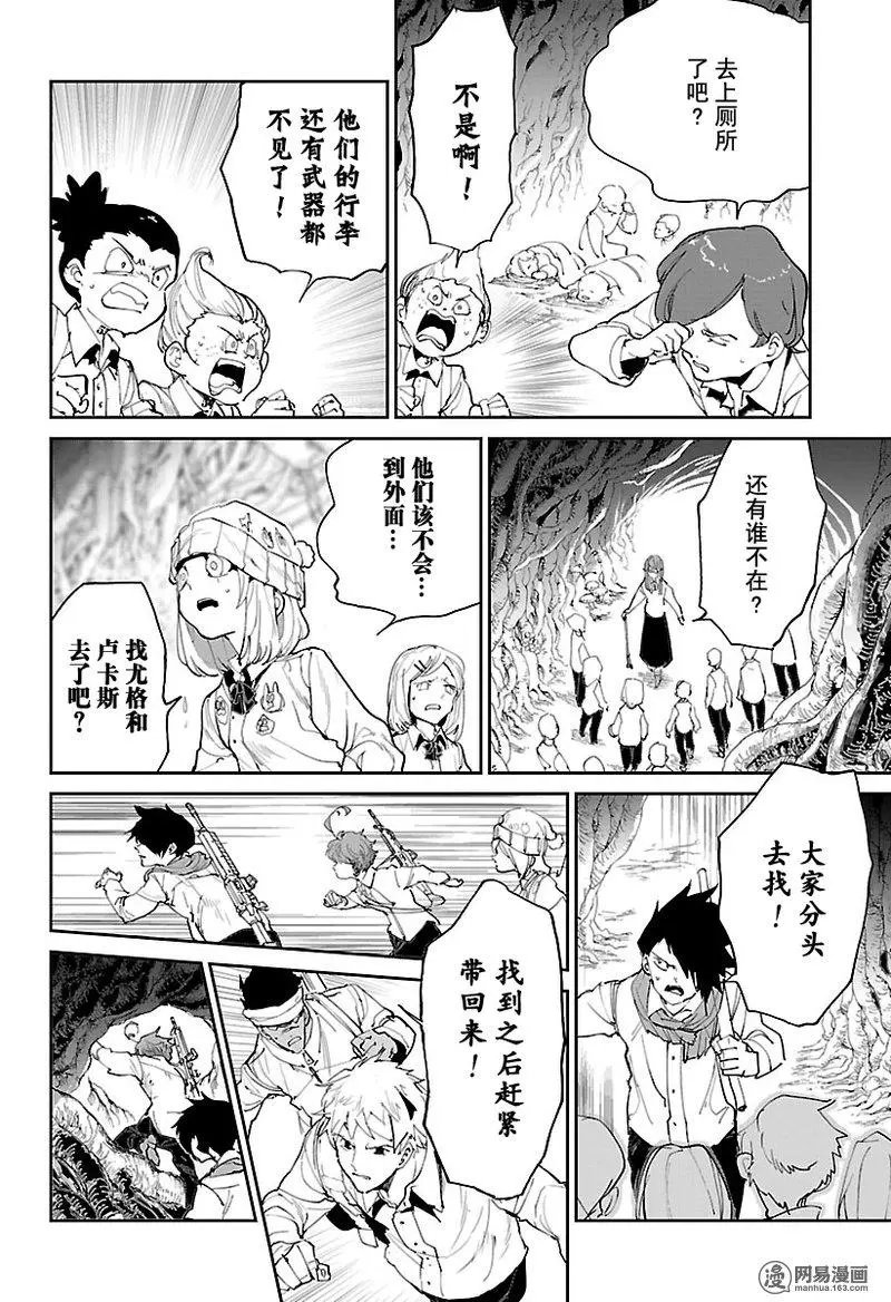 第111话