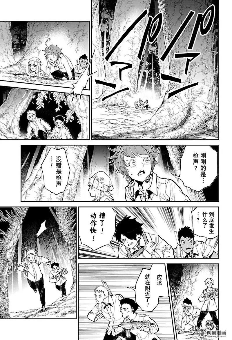 第111话