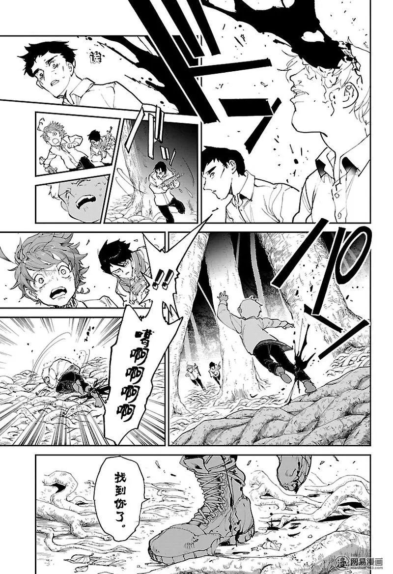 第111话