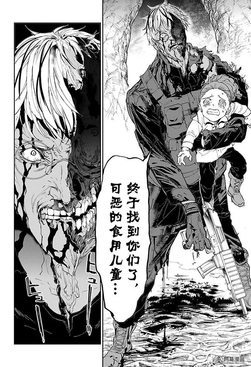 第111话