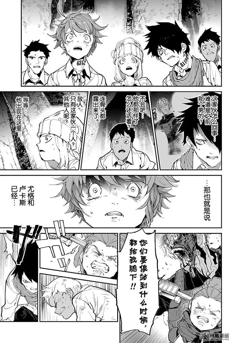 第111话