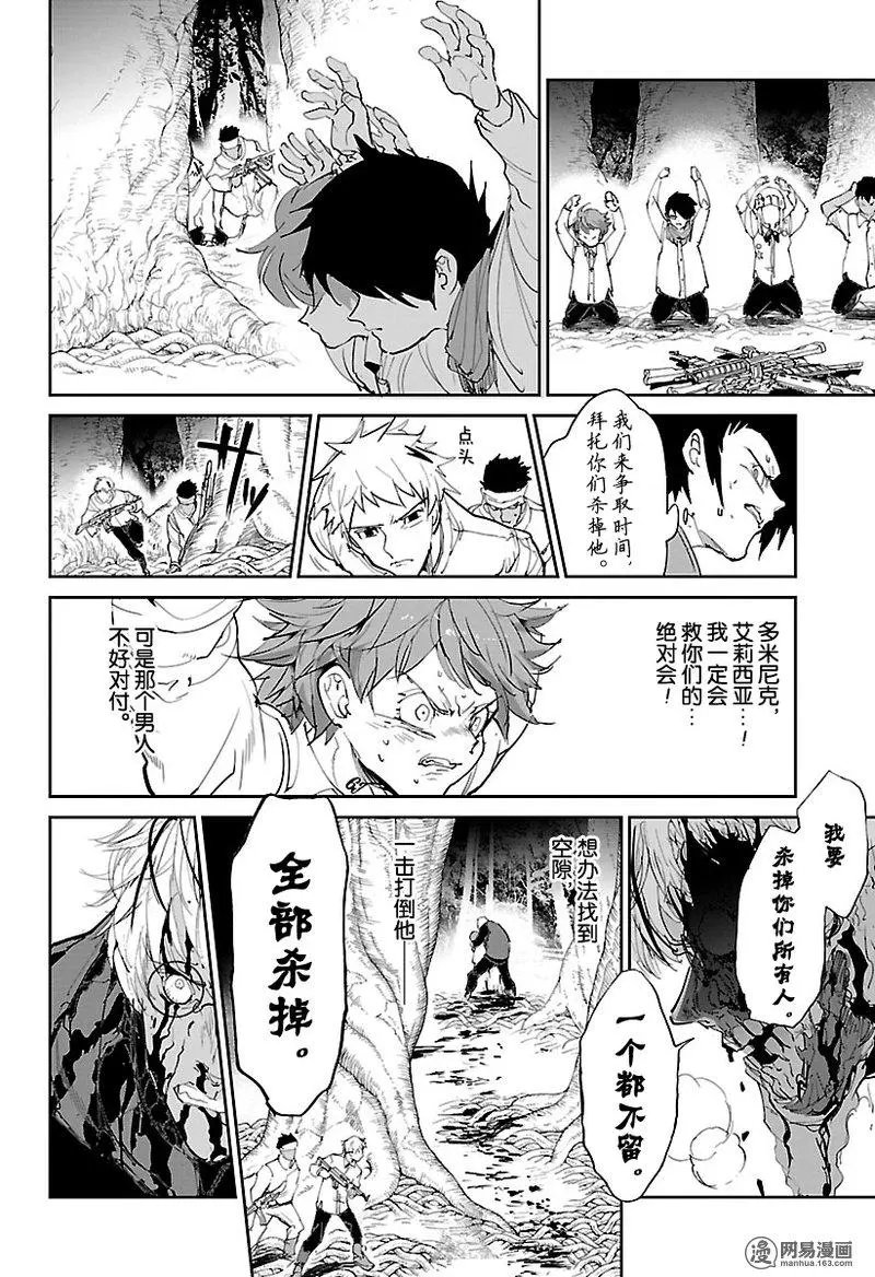 第111话