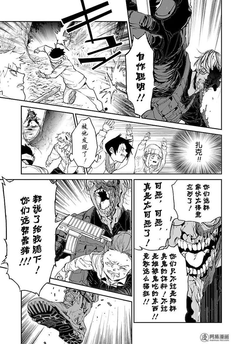 第111话