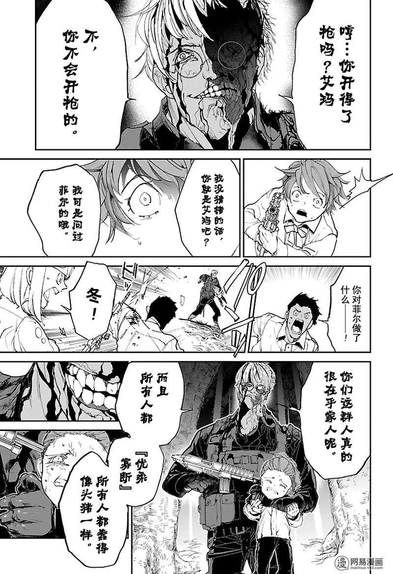 第111话