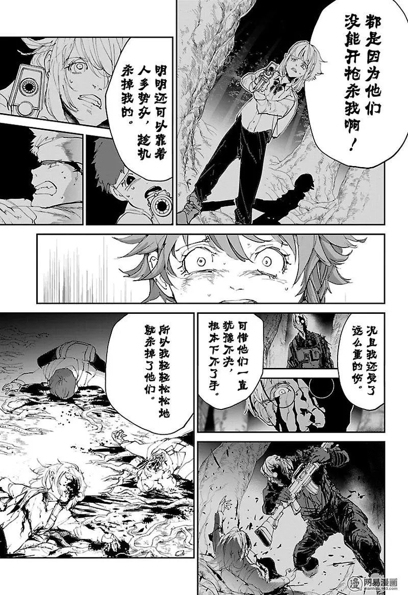第111话