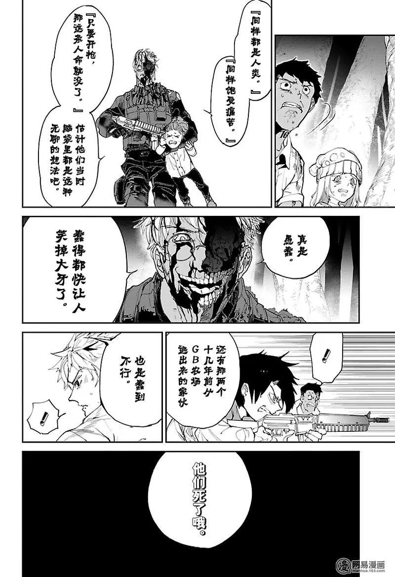 第111话