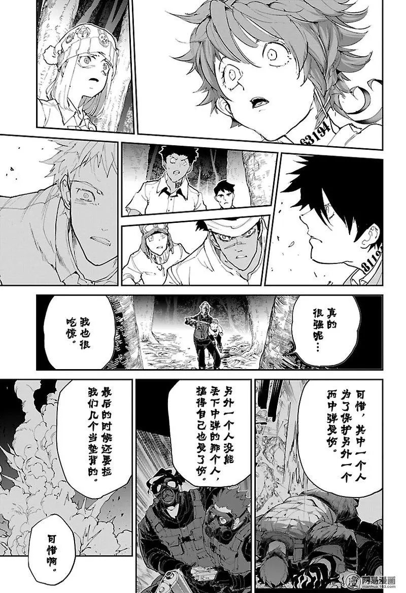 第111话