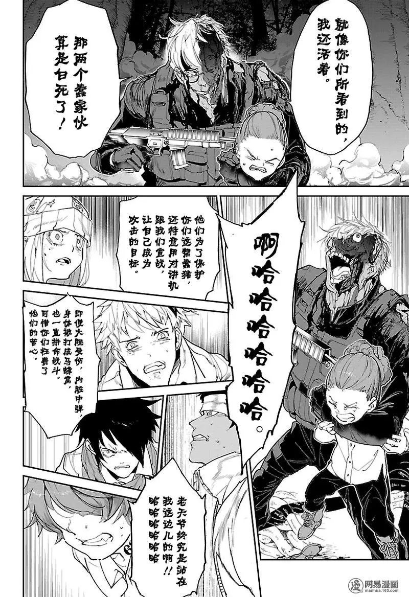 第111话