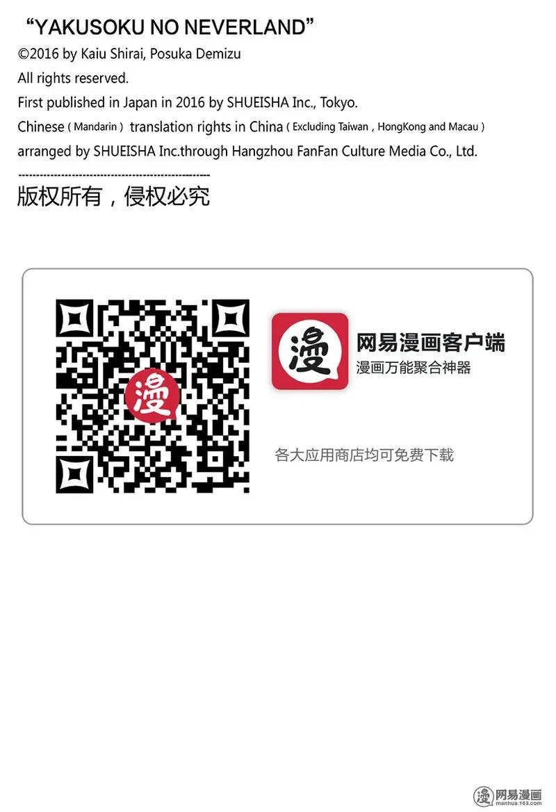 第111话