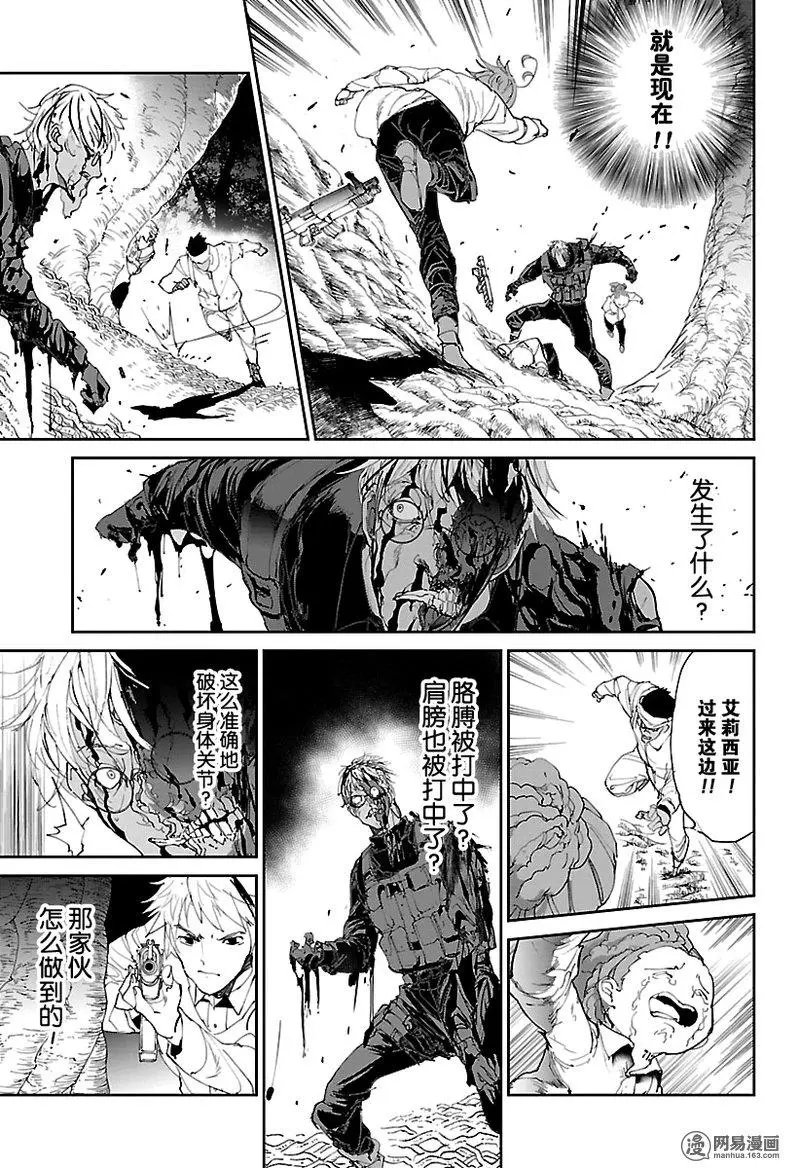 第112话