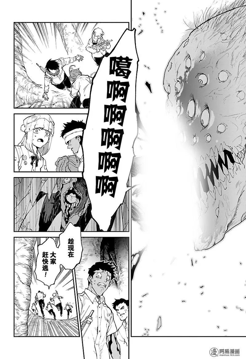 第112话