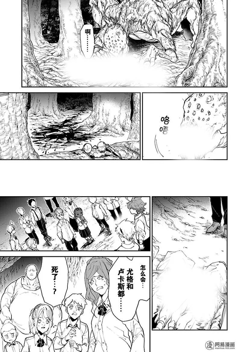 第112话