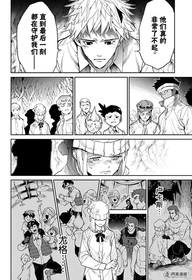 第112话