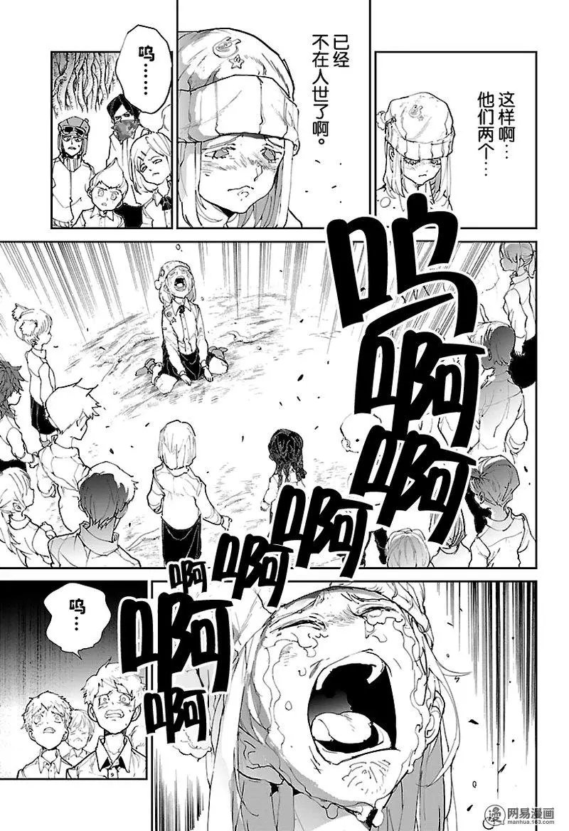 第112话