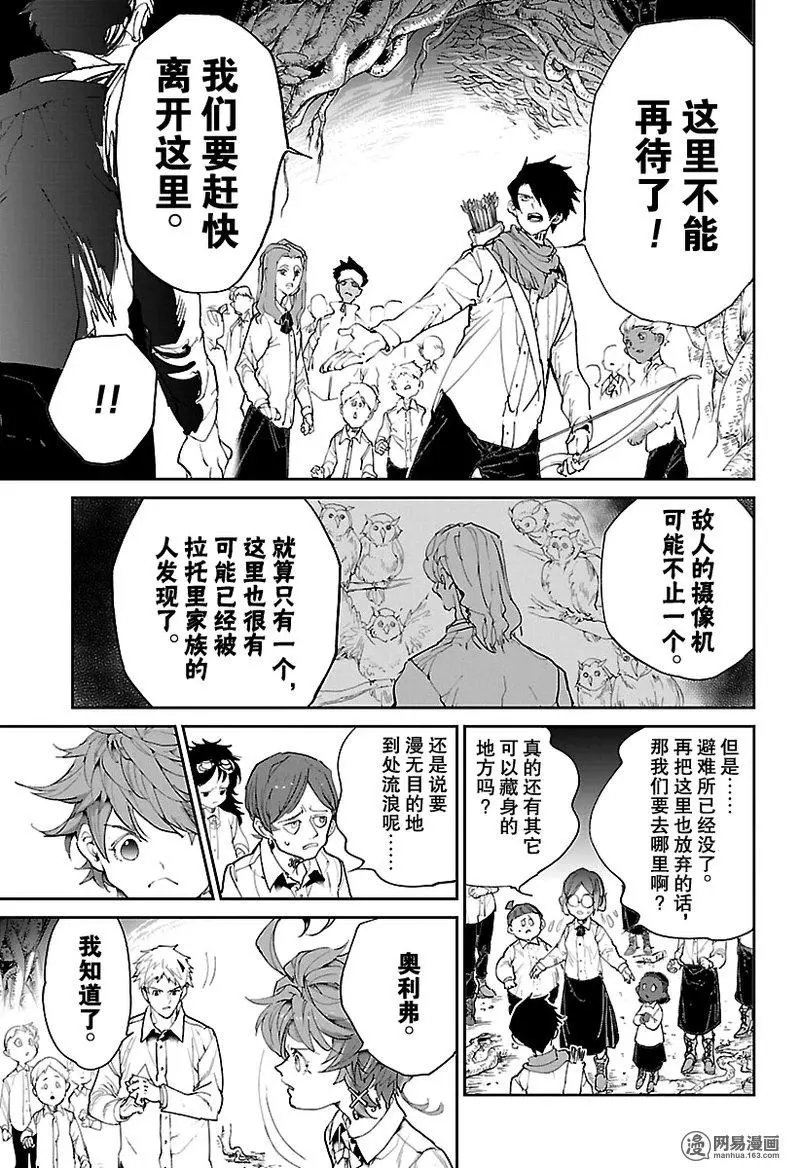 第112话