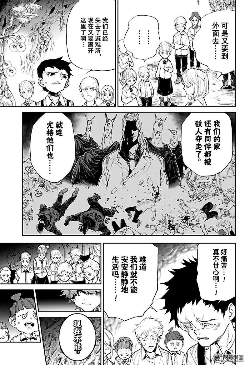 第112话