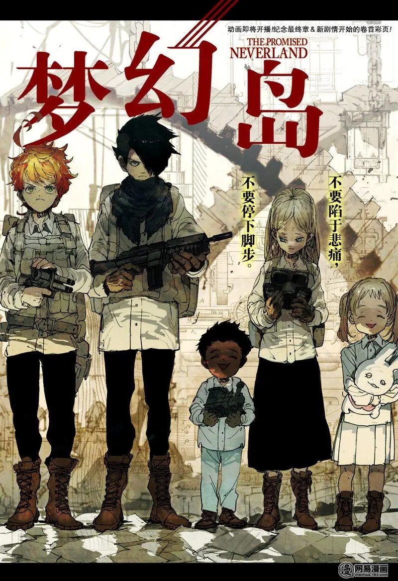 第113话