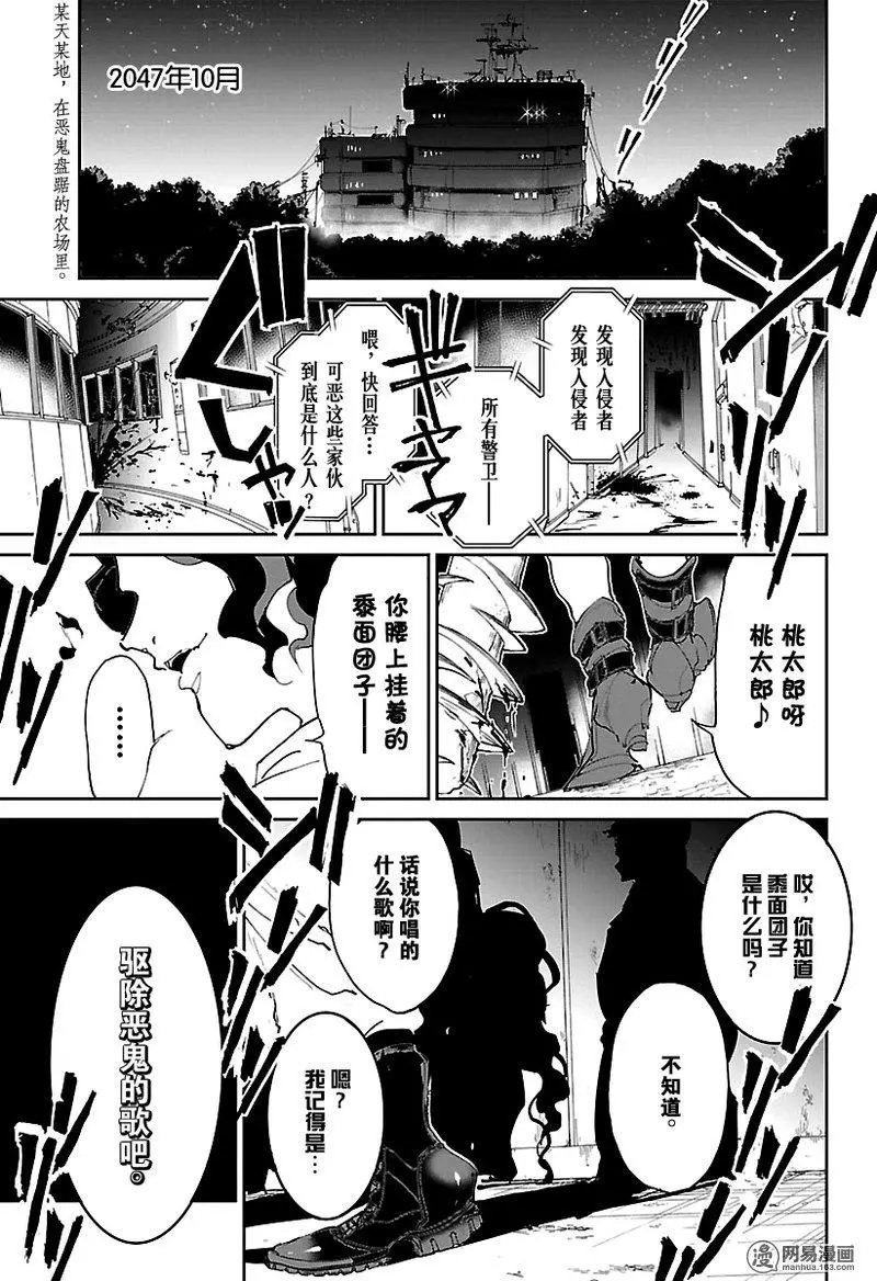 第113话
