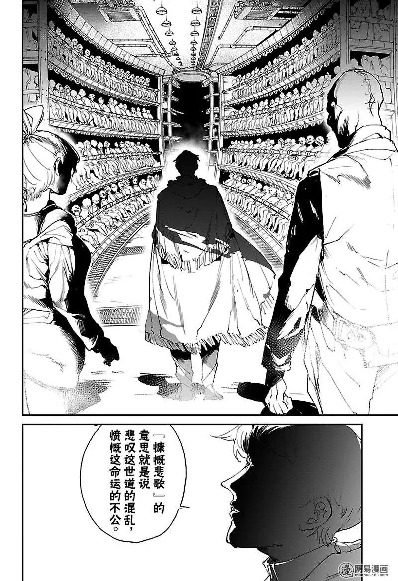 第113话