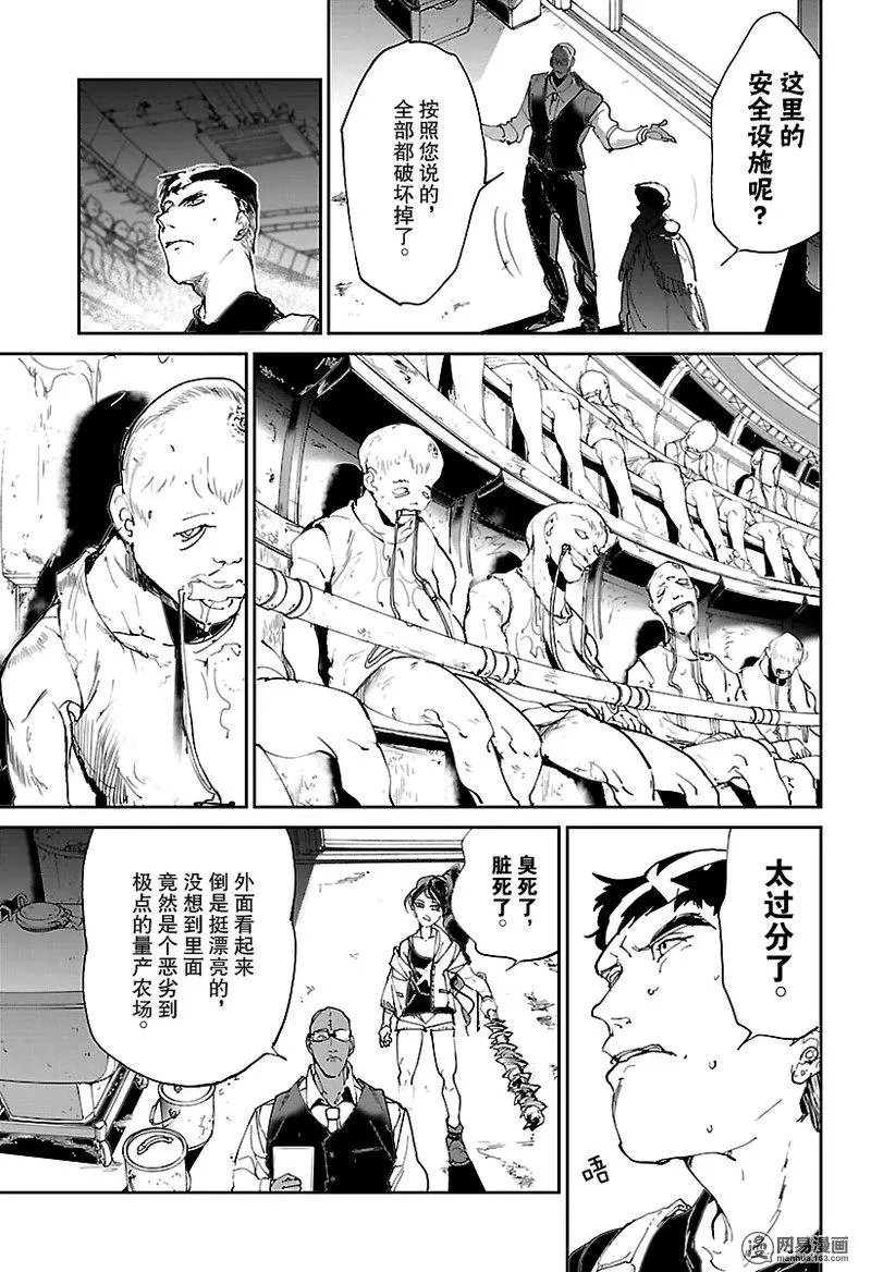 第113话