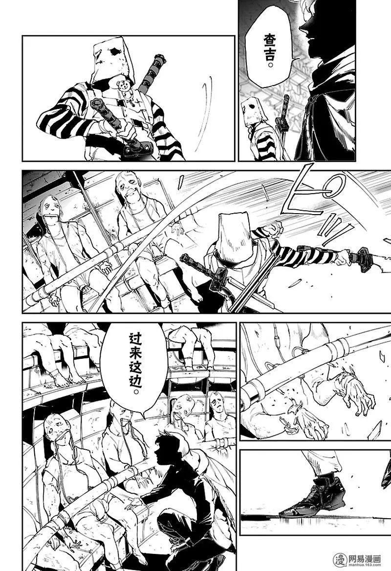 第113话