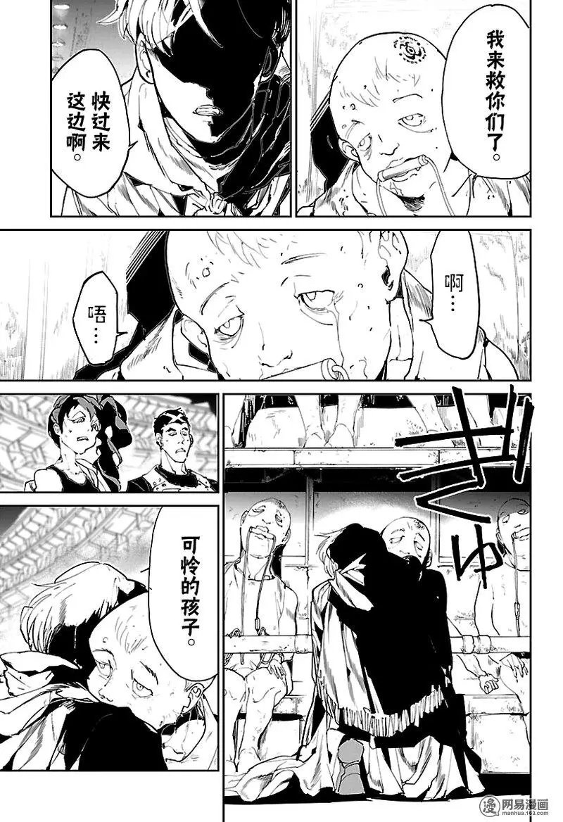 第113话