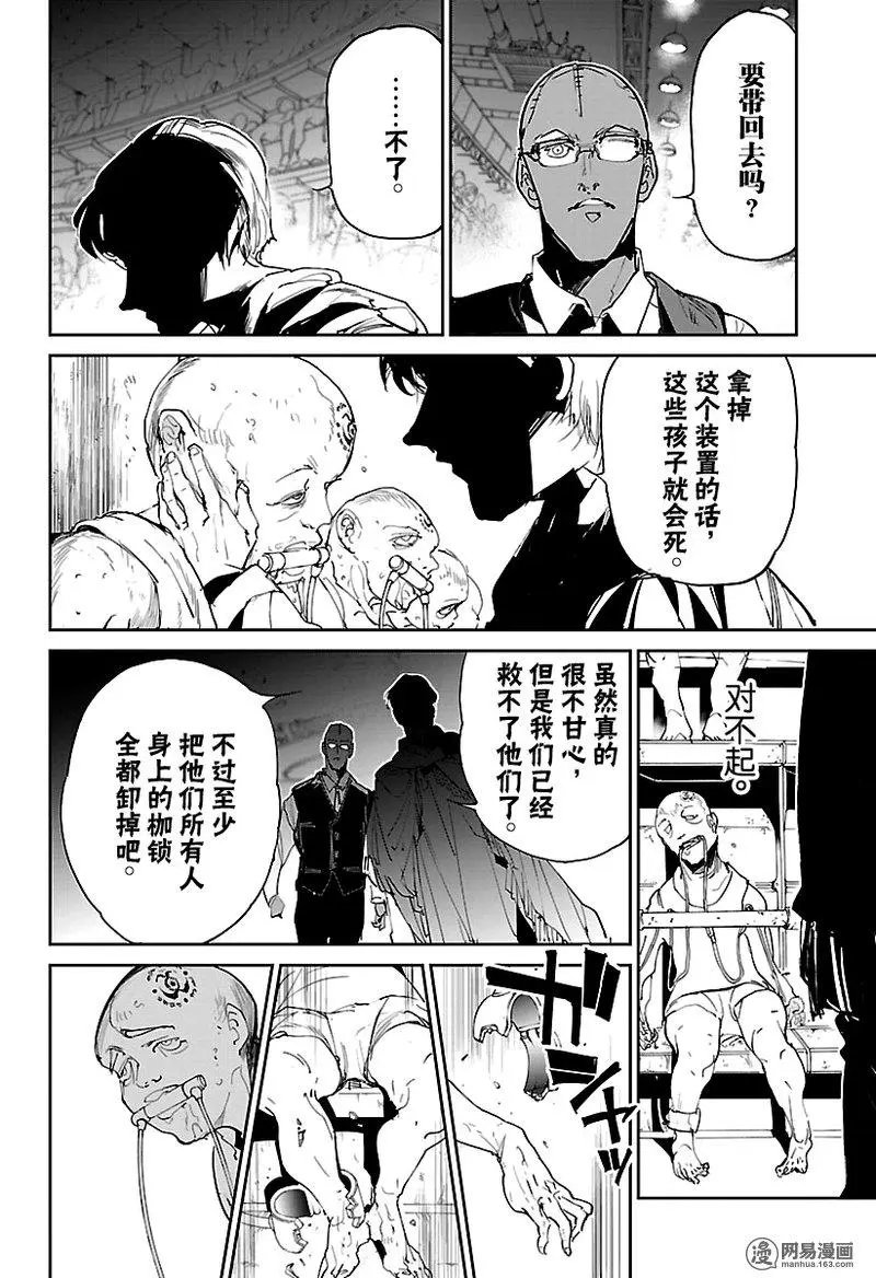 第113话