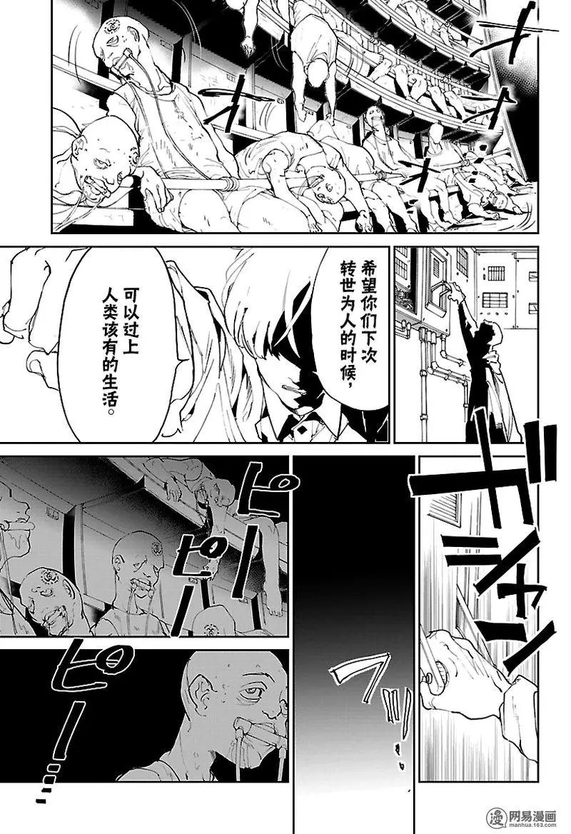 第113话