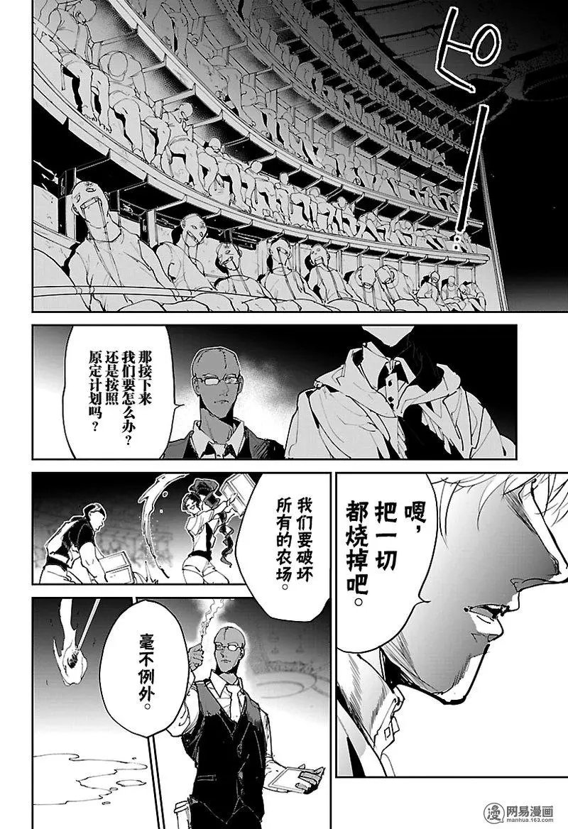 第113话