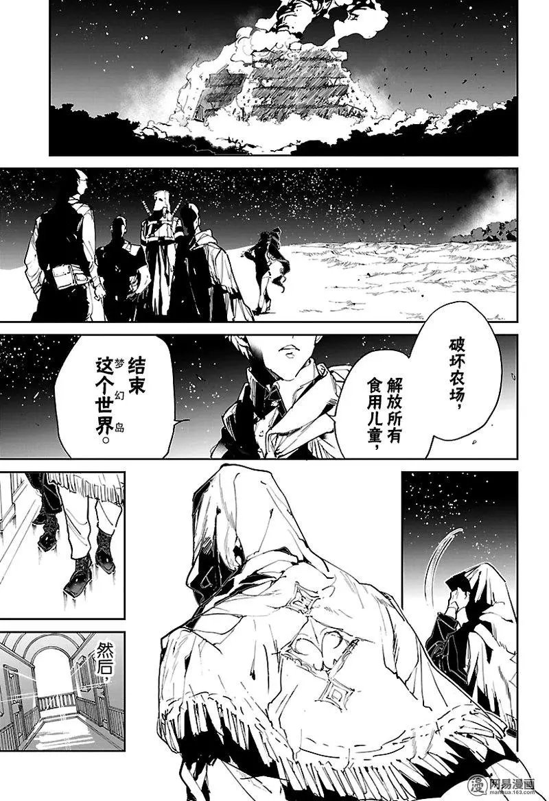 第113话