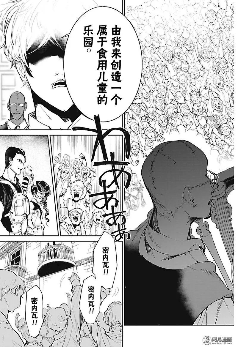 第113话