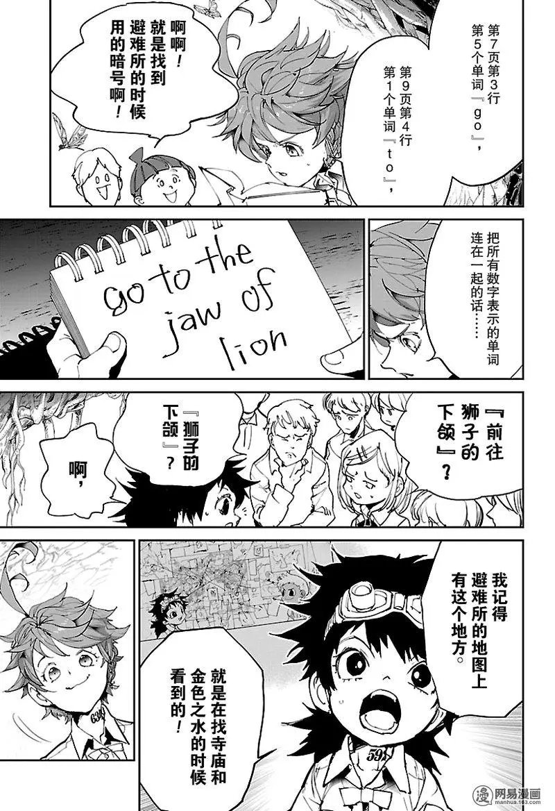 第113话