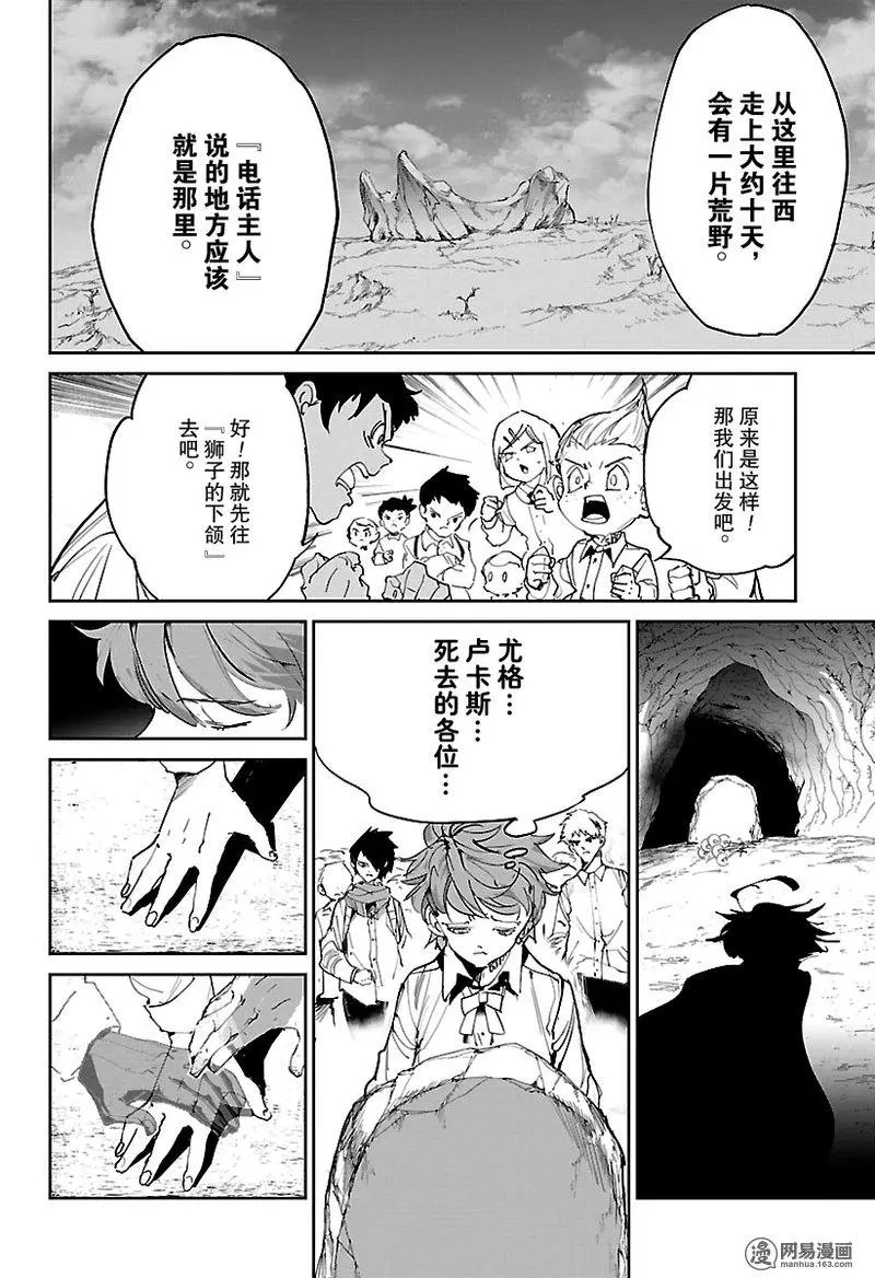 第113话