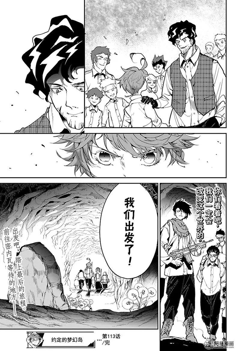 第113话