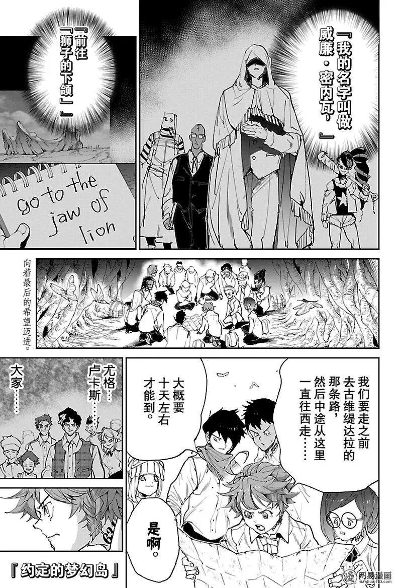 第114话